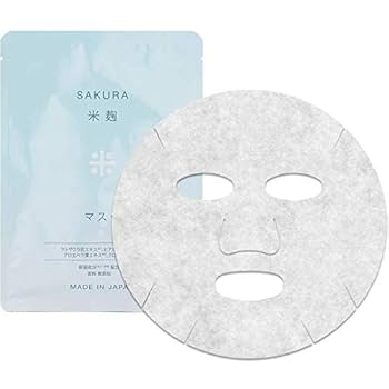 Amazon | HiROSOPHY ヒロソフィー 桜米麹マスク 10枚セット